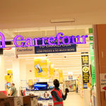 Carrefour Kampala.