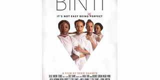 'Binti' film poster.