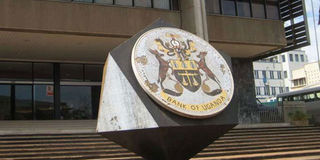 Bank of Uganda