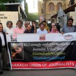 Media representatives during a protest in Karachi 